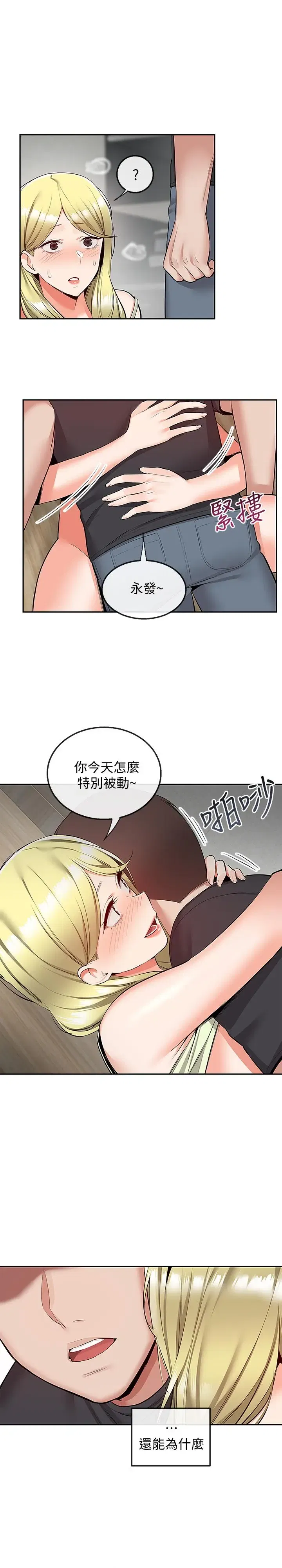 第51話