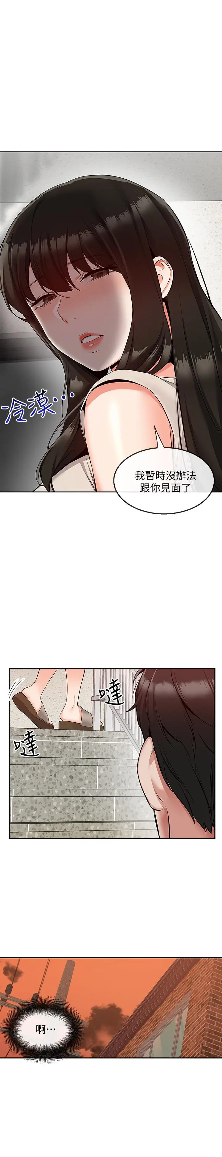 第51話