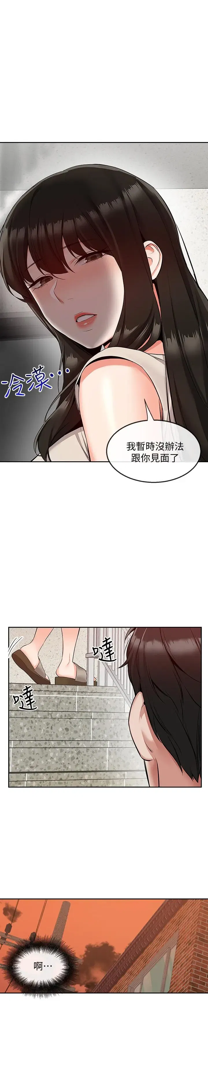 第51話