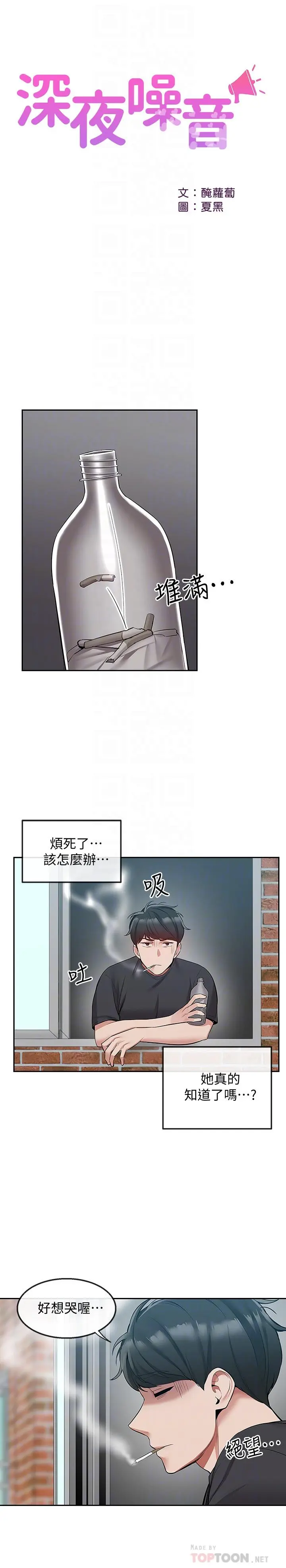 第51話
