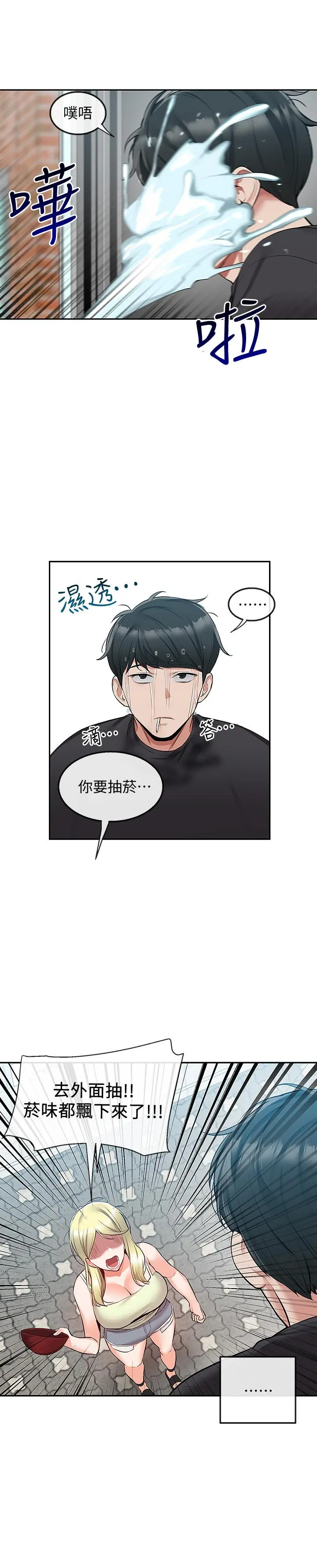 第51話