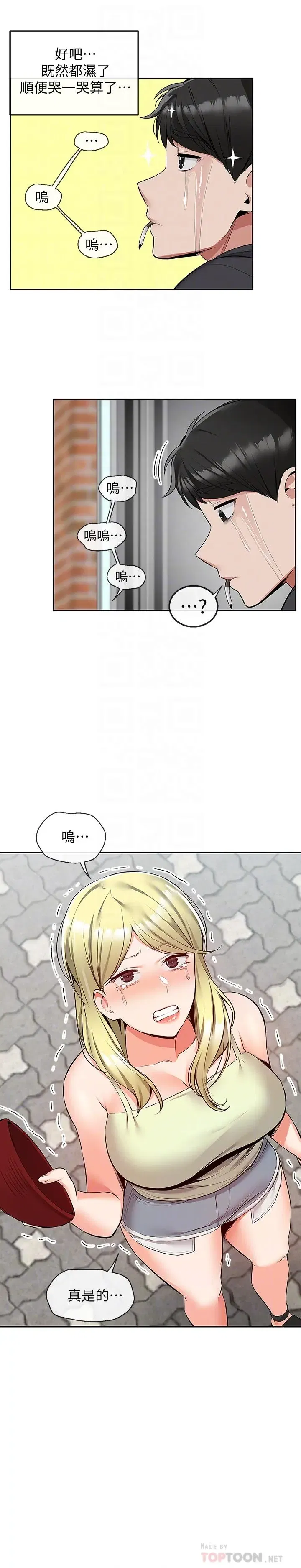 第51話