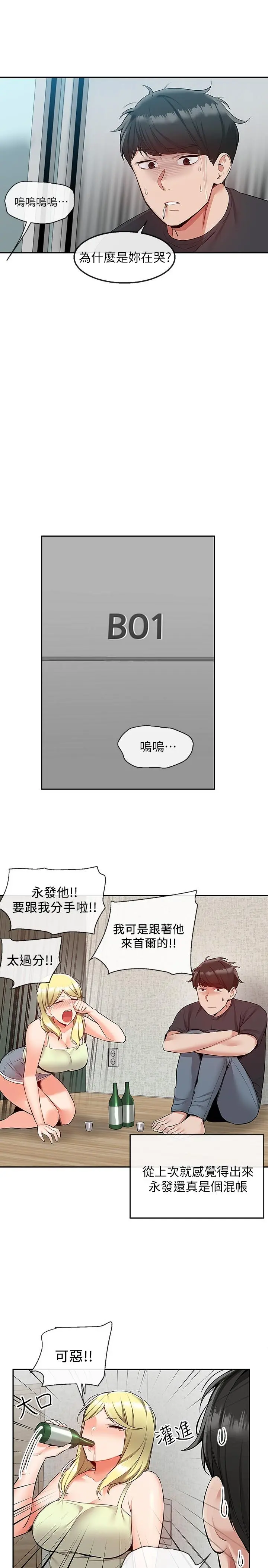 第51話