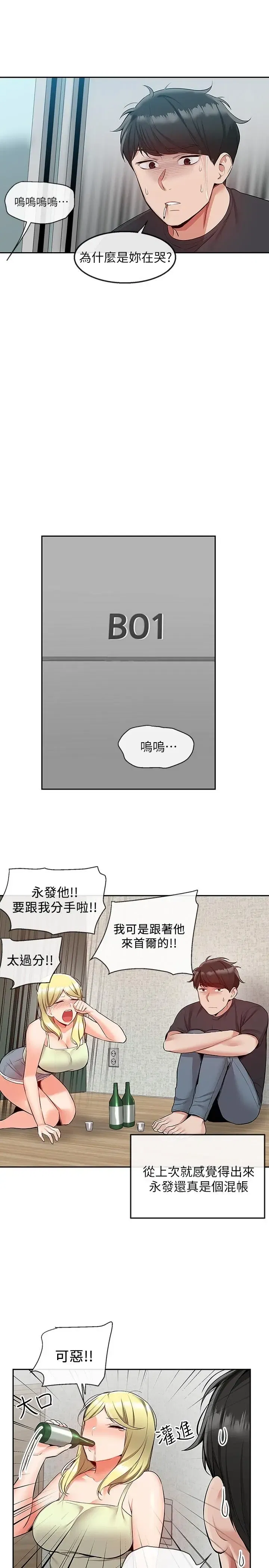 第51話