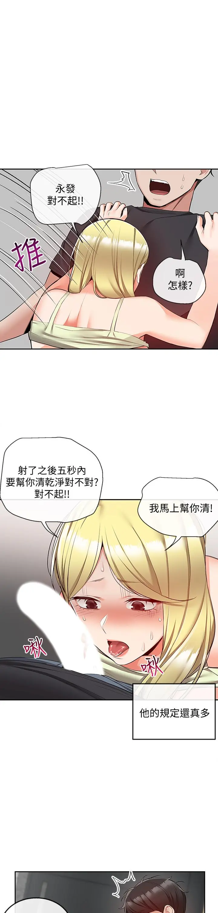 第52話