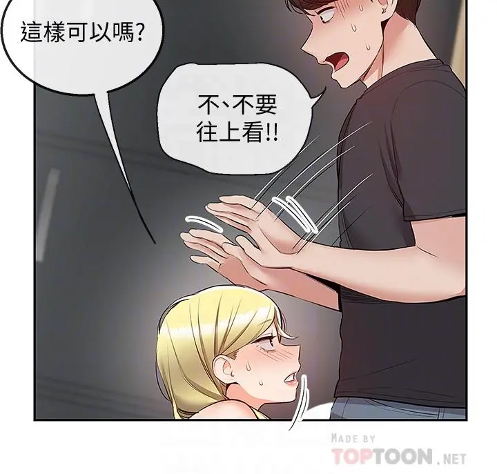 第52話