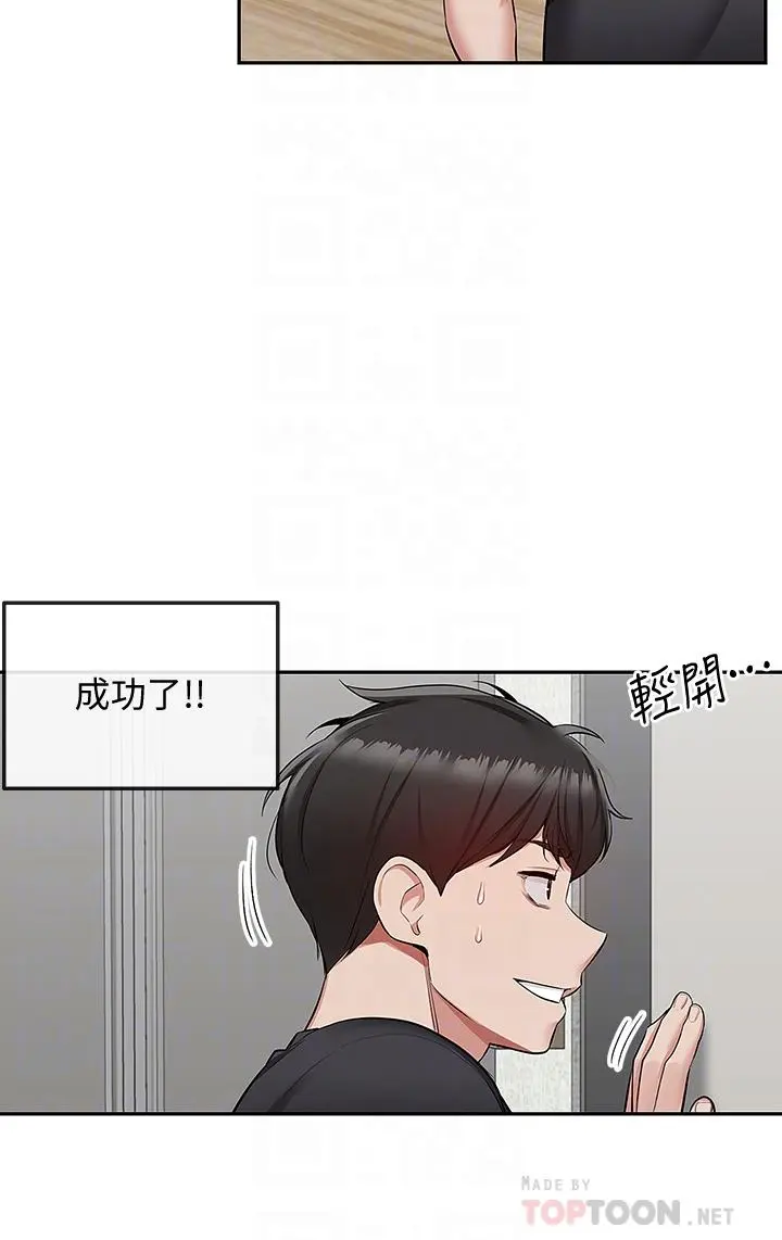 第52話