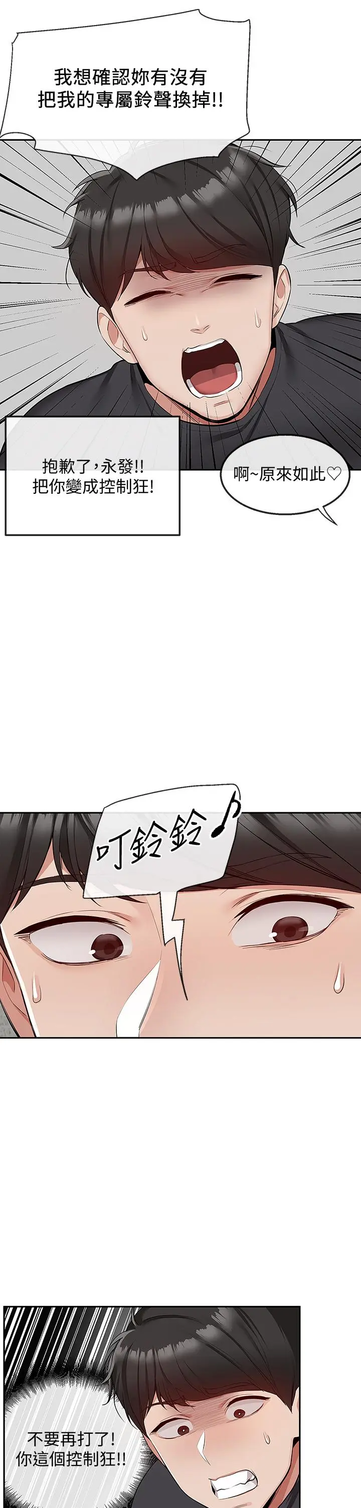 第52話