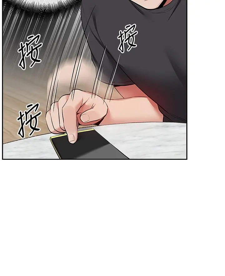 第52話