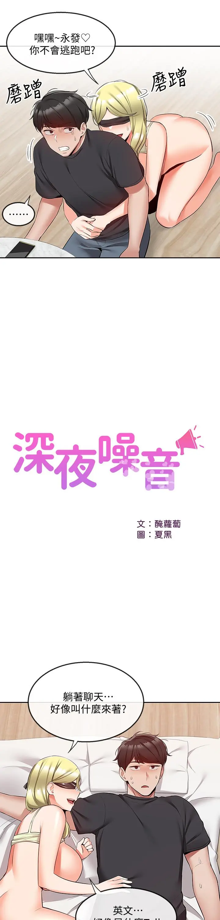 第52話