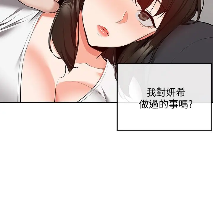 第52話