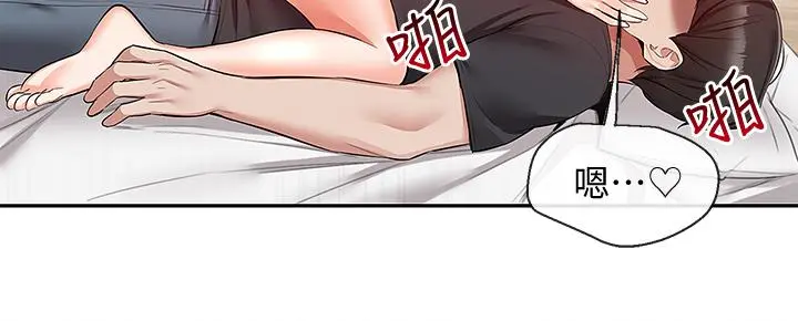 第52話