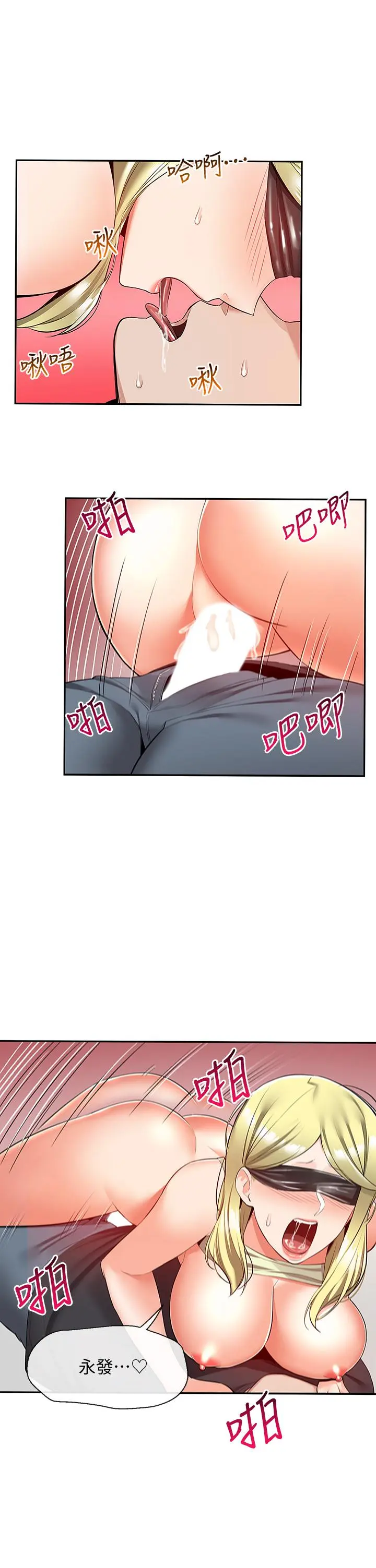 第52話