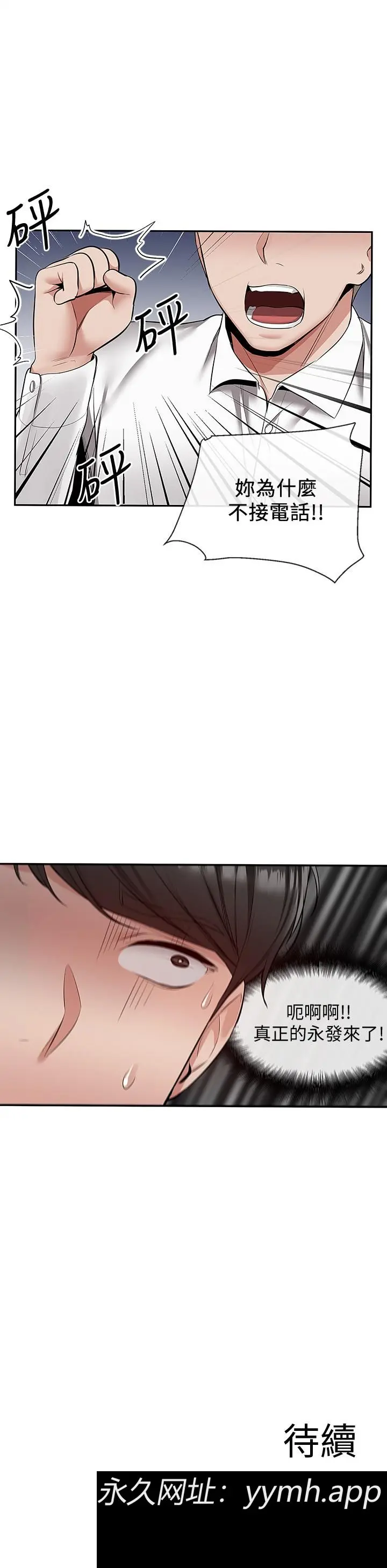 第52話
