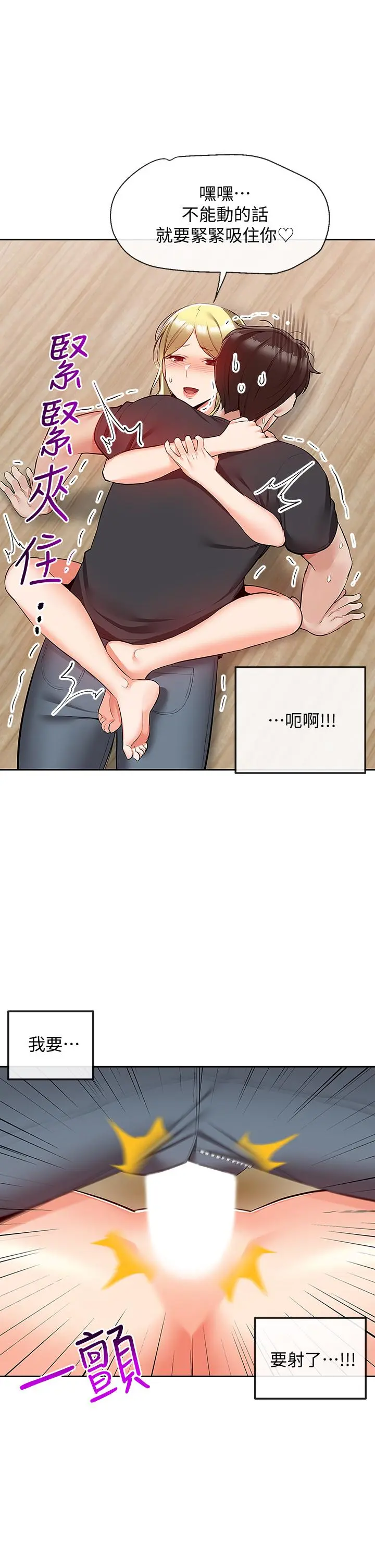 第52話