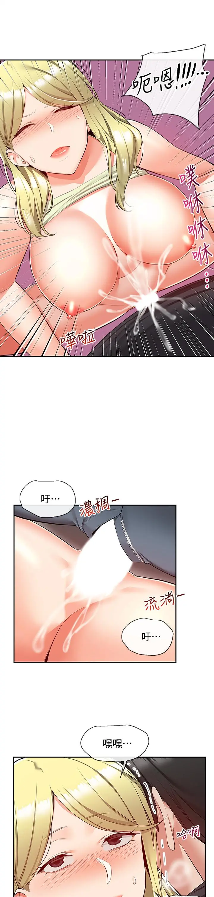 第52話