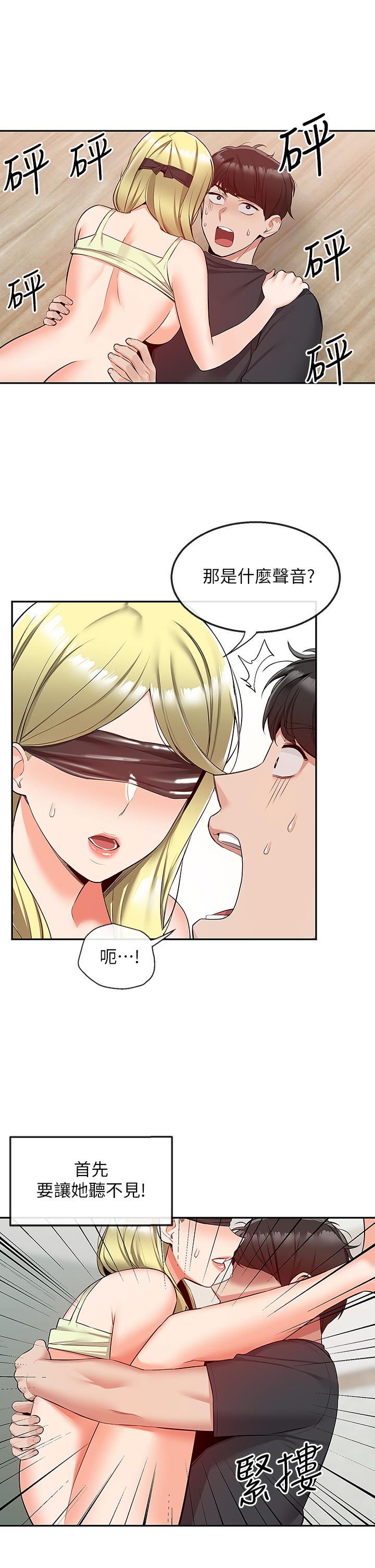 第53話