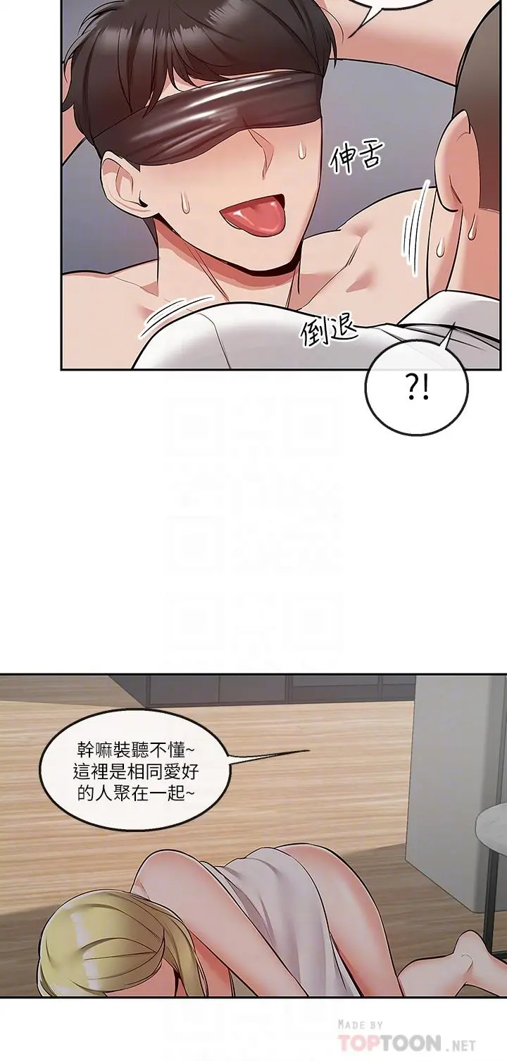 第53話