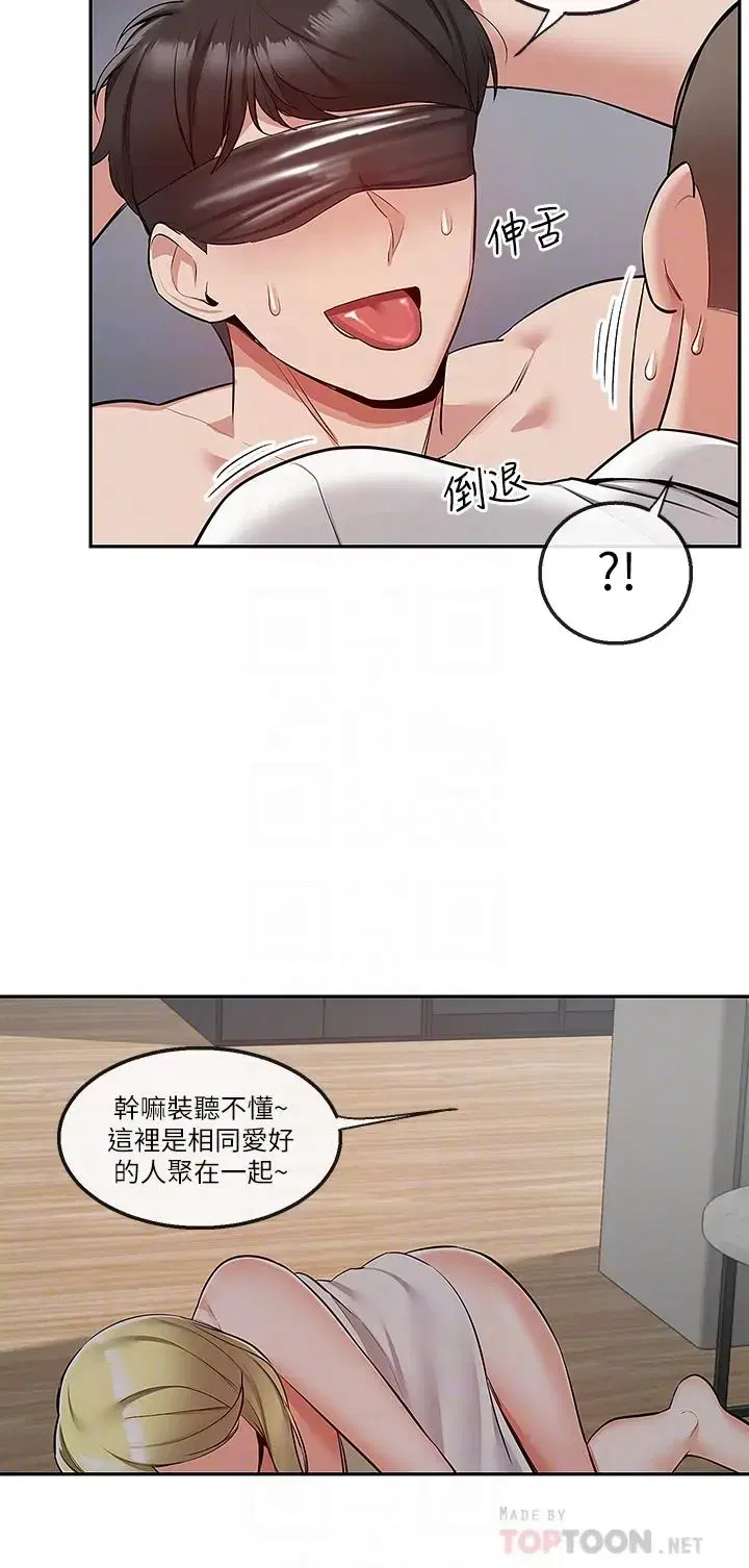 第53話