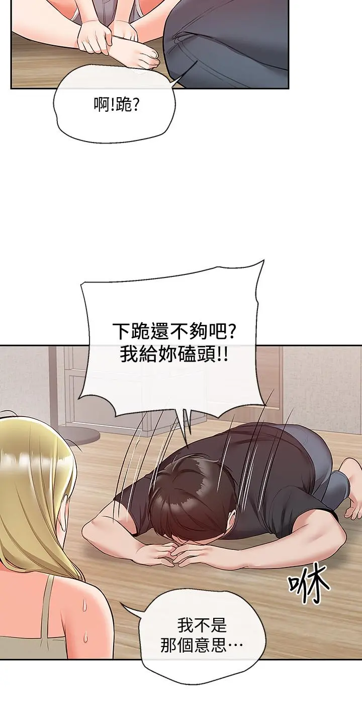 第53話