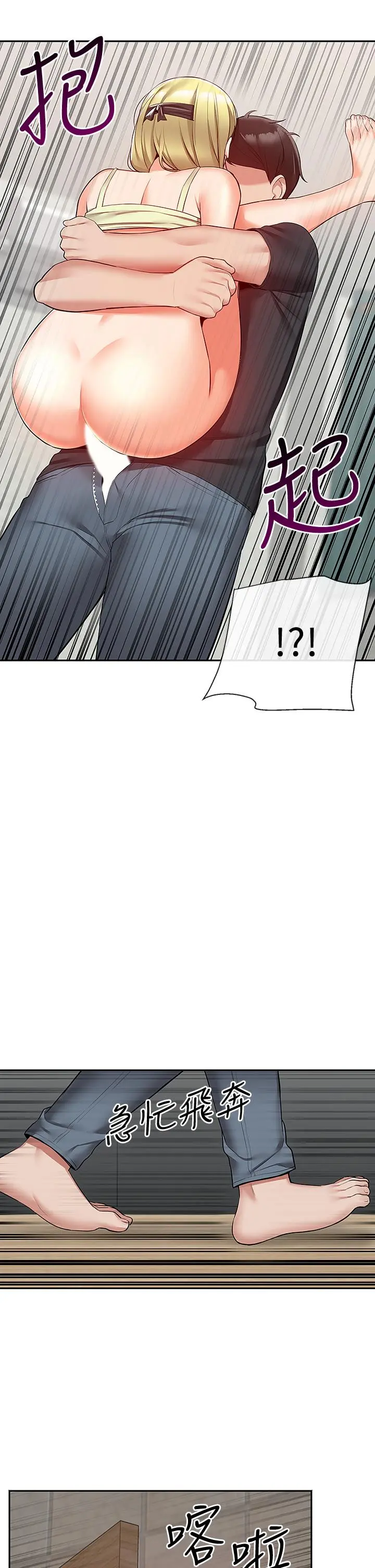 第53話