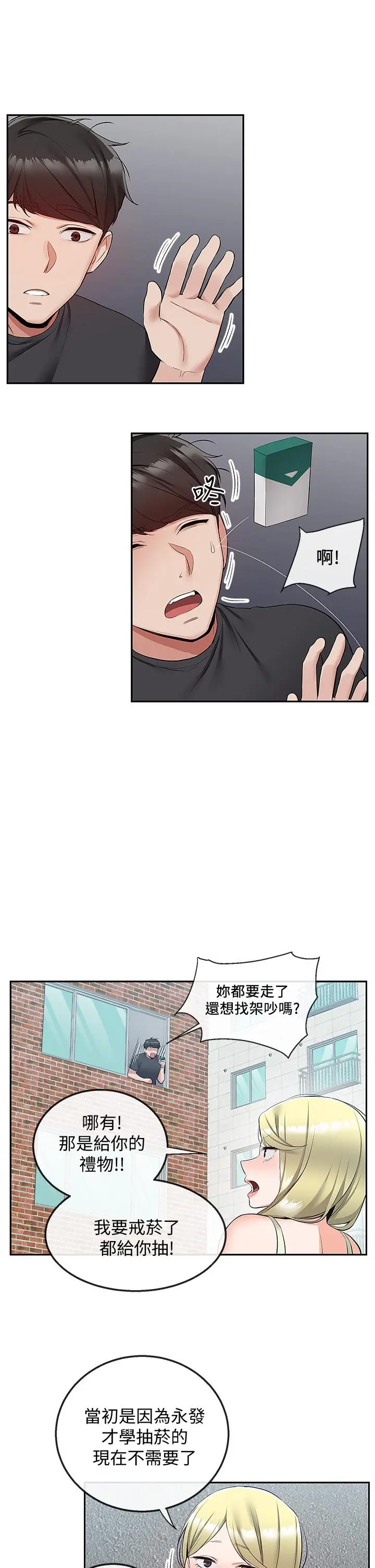 第53話