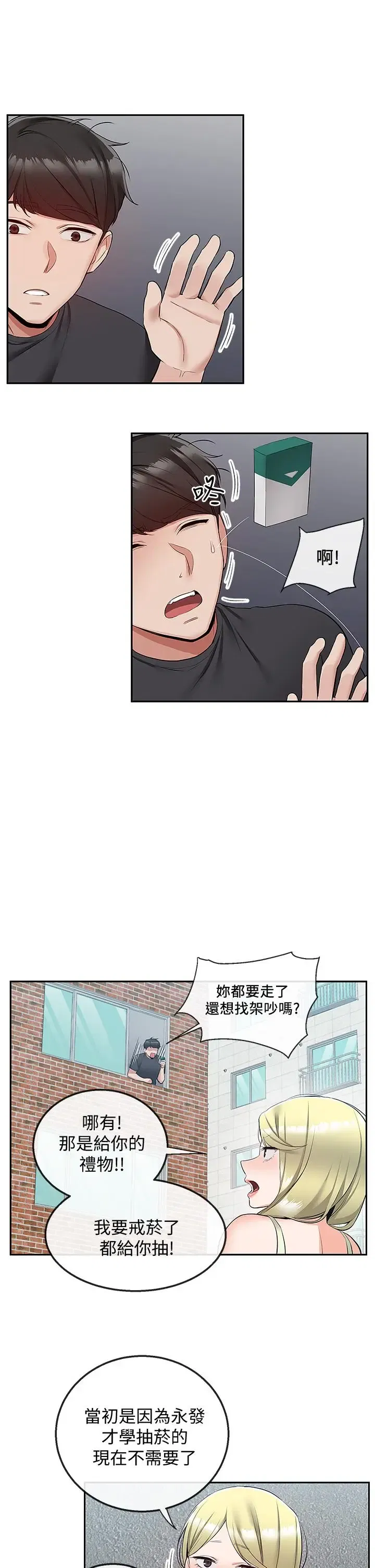 第53話