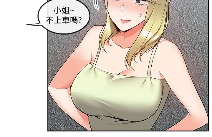 第53話