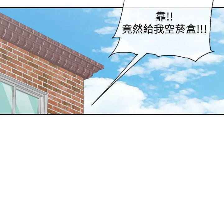 第53話