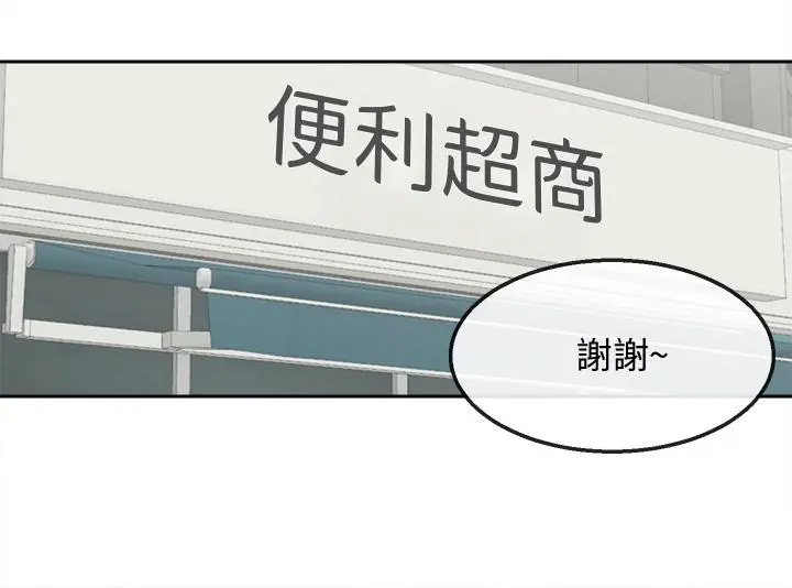 第53話