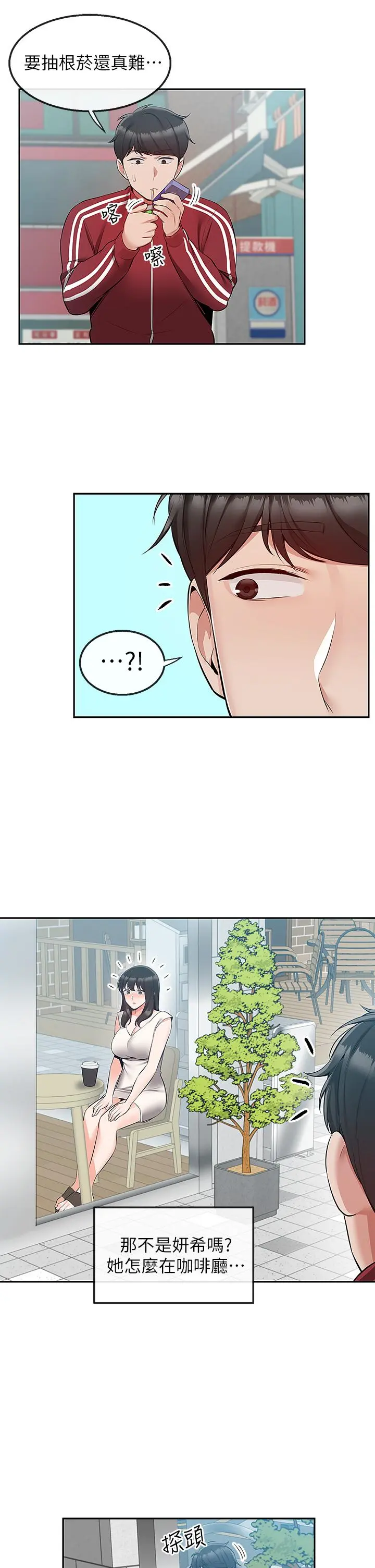 第53話
