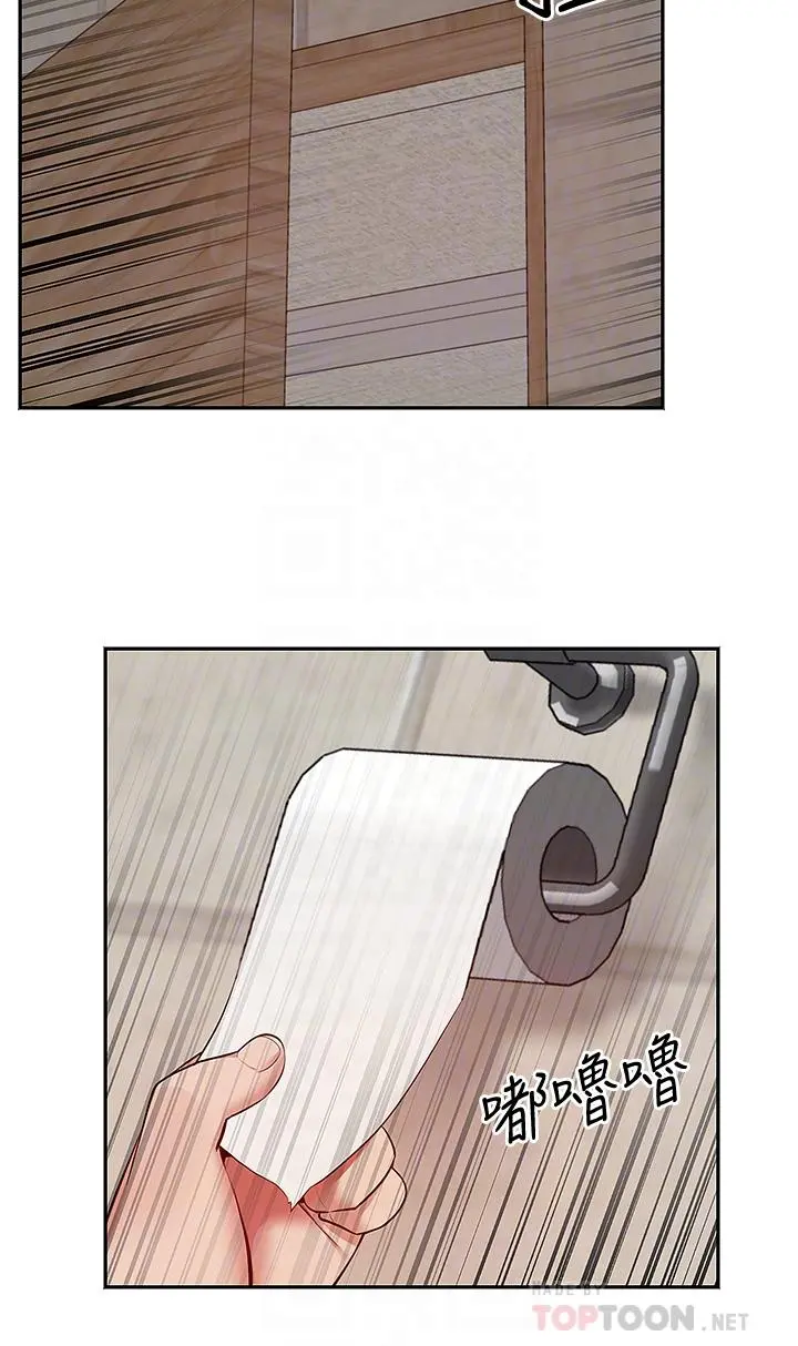 第53話