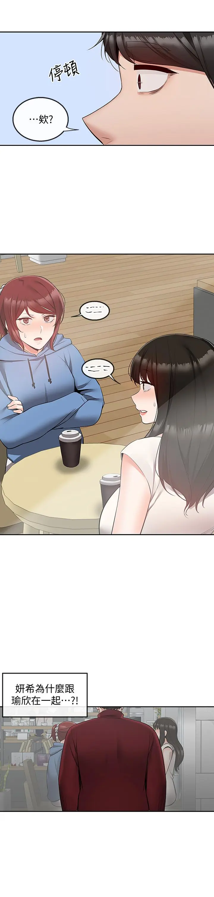 第53話