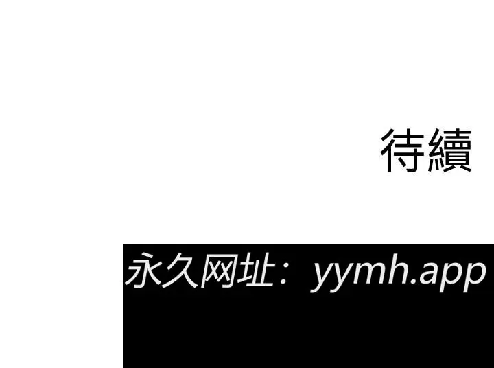 第53話