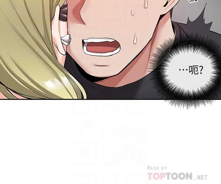 第53話