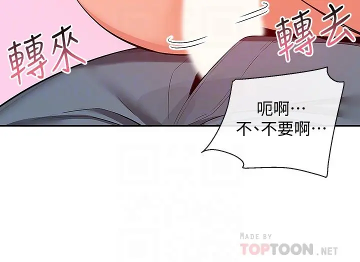 第53話