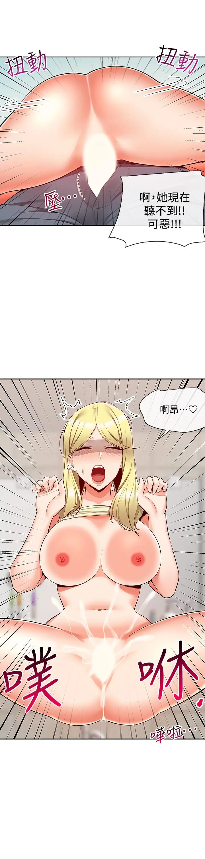 第53話