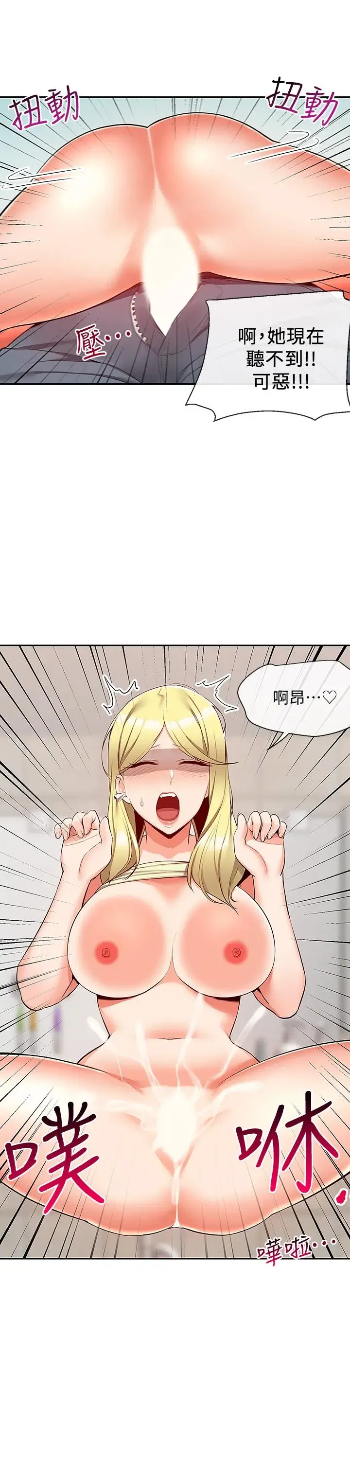 第53話