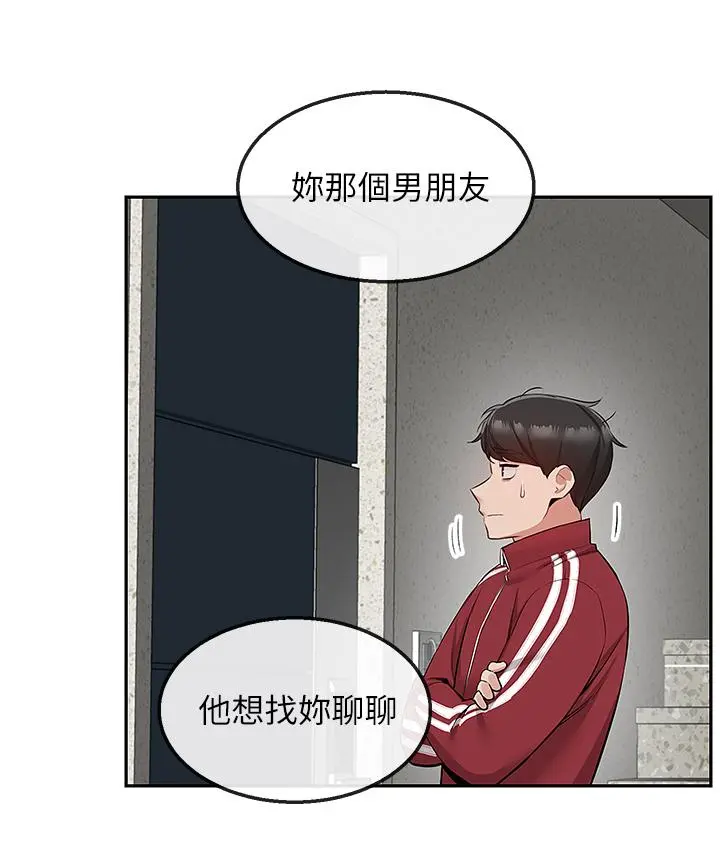 第54話