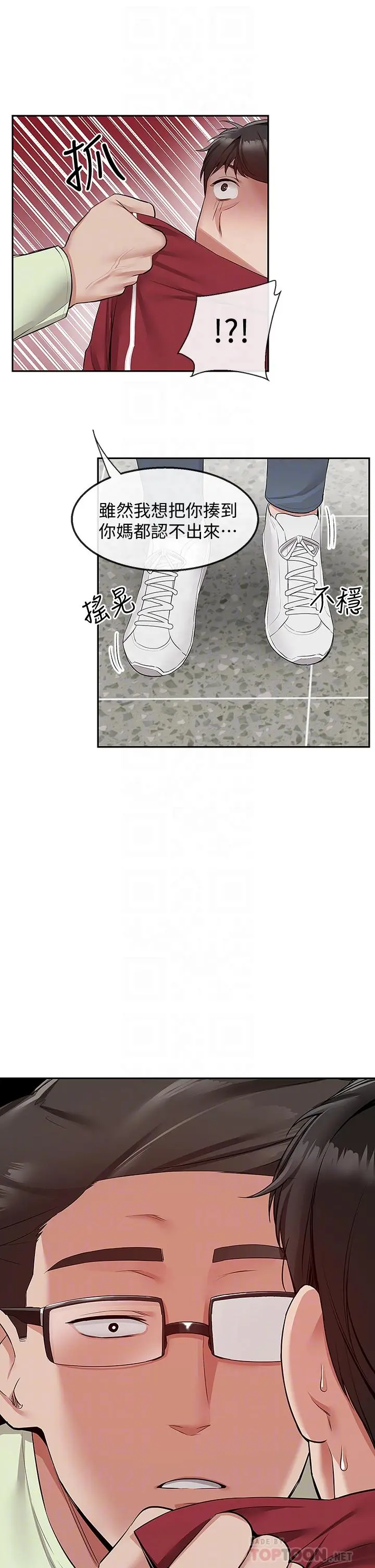 第54話
