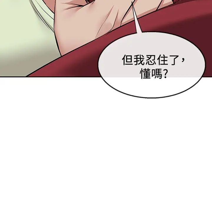 第54話