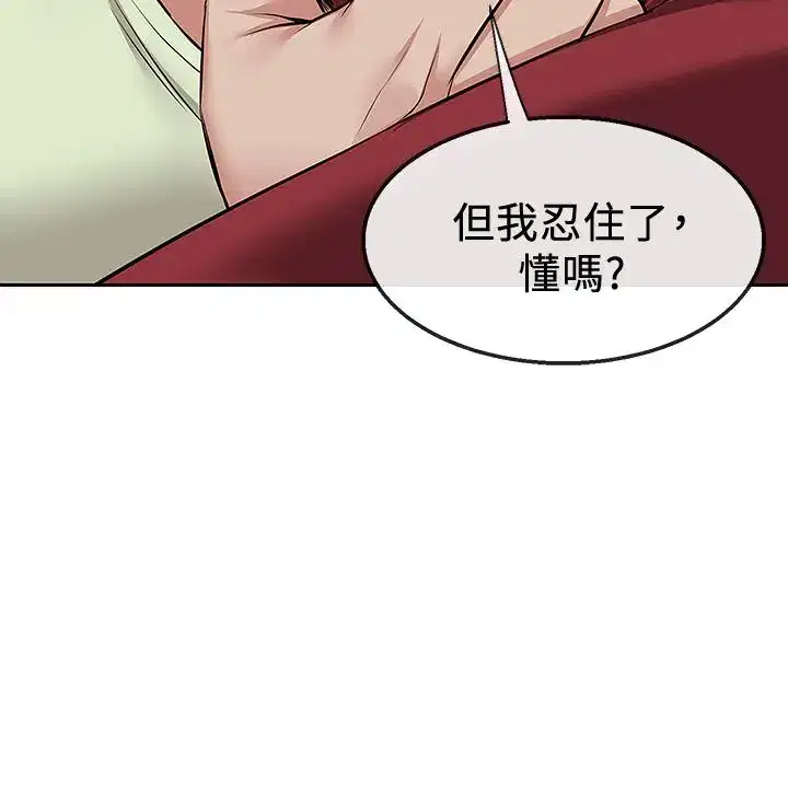 第54話