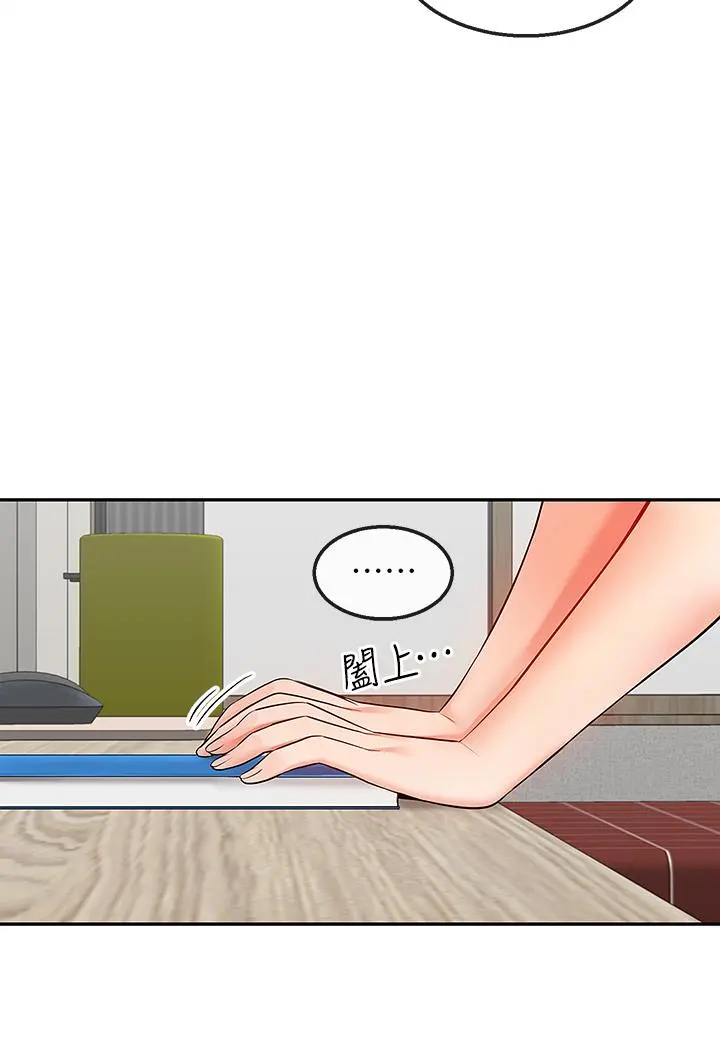 第54話