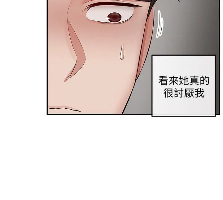 第54話