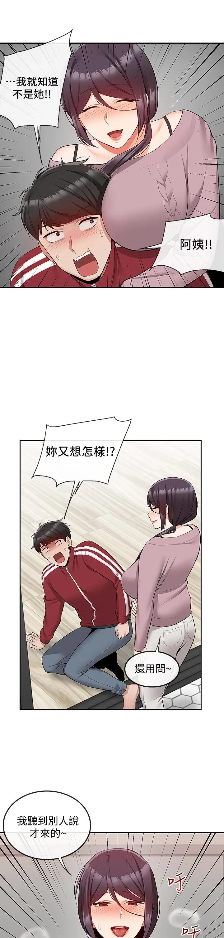 第54話