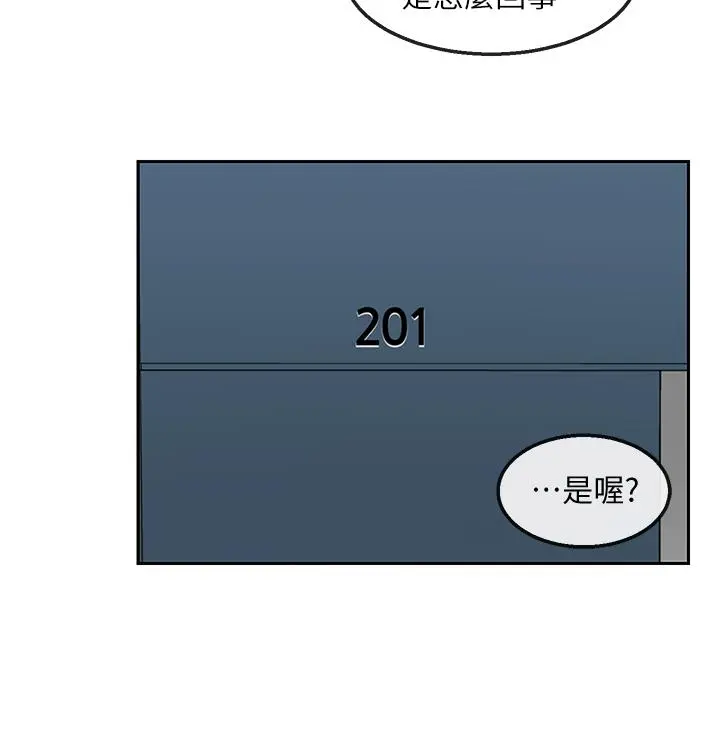第54話