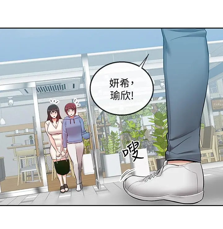 第54話