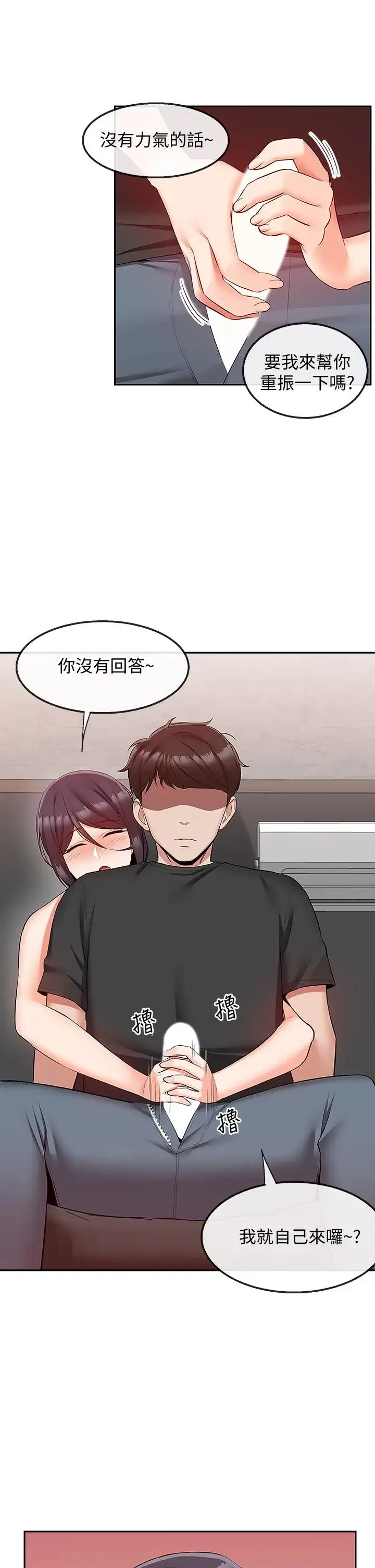 第54話