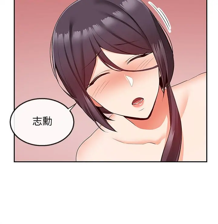 第54話