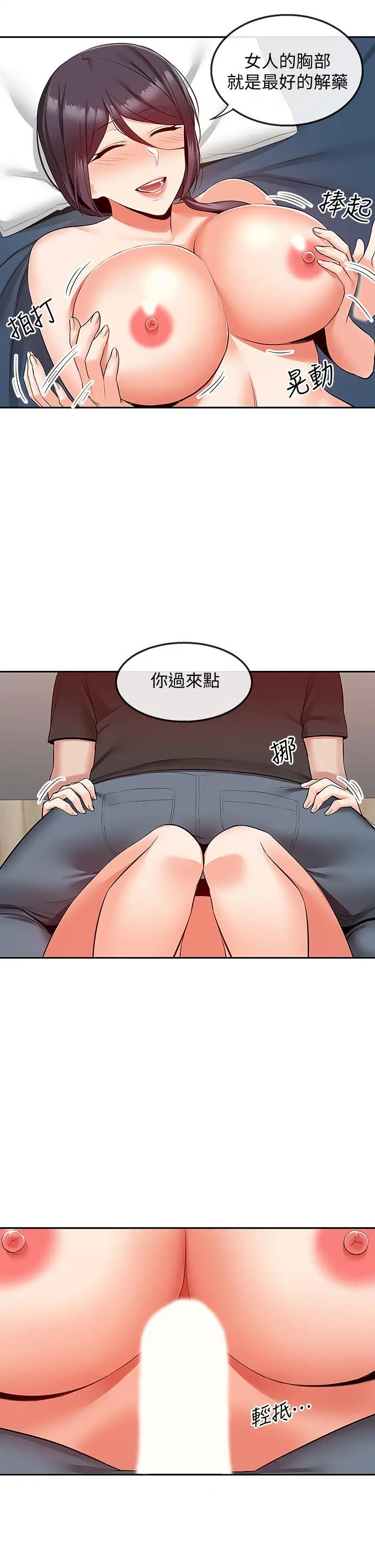 第54話
